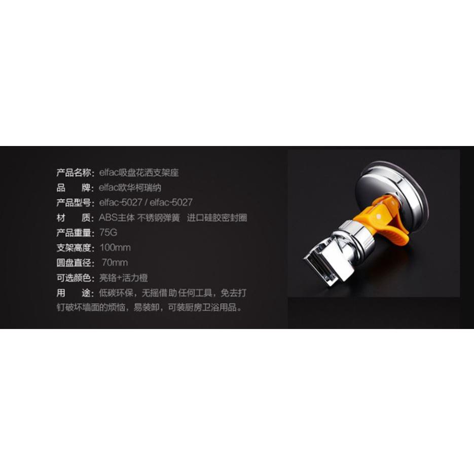 吸盤蓮蓬頭支架 新型  增壓淋浴配件 花灑噴頭 手持 花灑 塑料 蓮蓬頭 蓮蓬頭支架 強力無痕跡-細節圖4