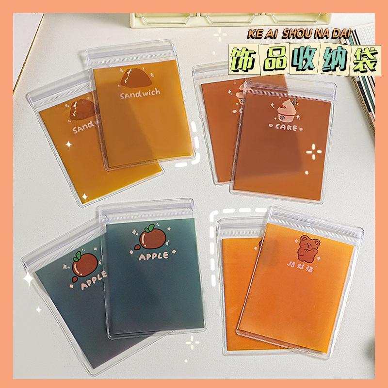 首飾收納袋 ins迷你可愛 8*12cm 小袋子 韓版簡約 首飾收納袋 透明耳環 耳環飾品袋 防氧化-細節圖2