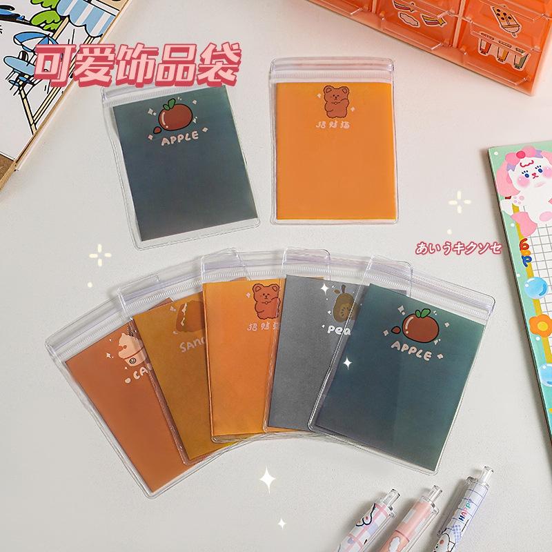 首飾收納袋 ins迷你可愛 8*12cm 小袋子 韓版簡約 首飾收納袋 透明耳環 耳環飾品袋 防氧化-細節圖3