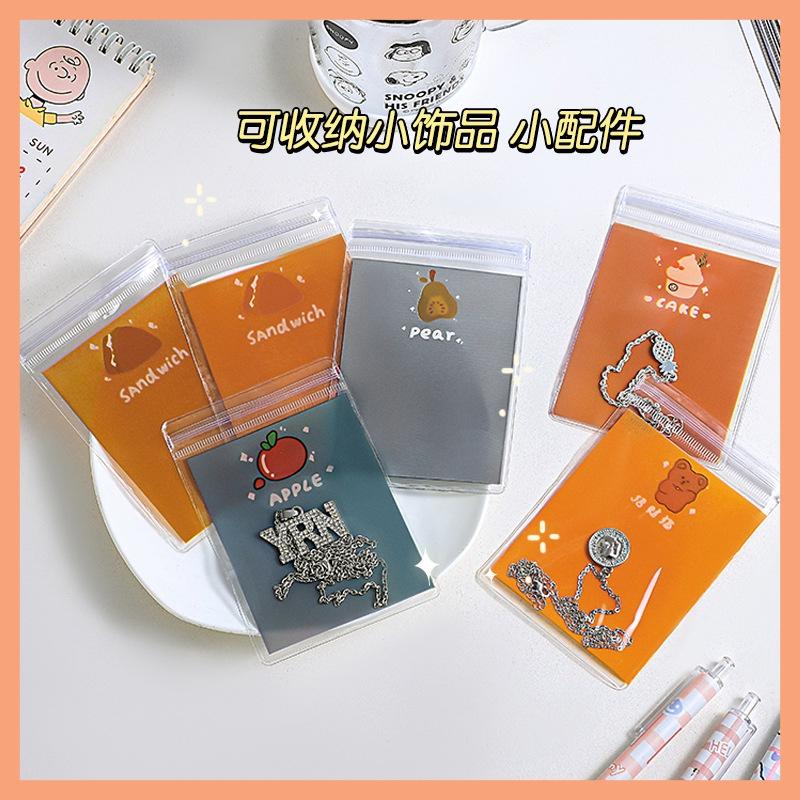 首飾收納袋 ins迷你可愛 8*12cm 小袋子 韓版簡約 首飾收納袋 透明耳環 耳環飾品袋 防氧化-細節圖5