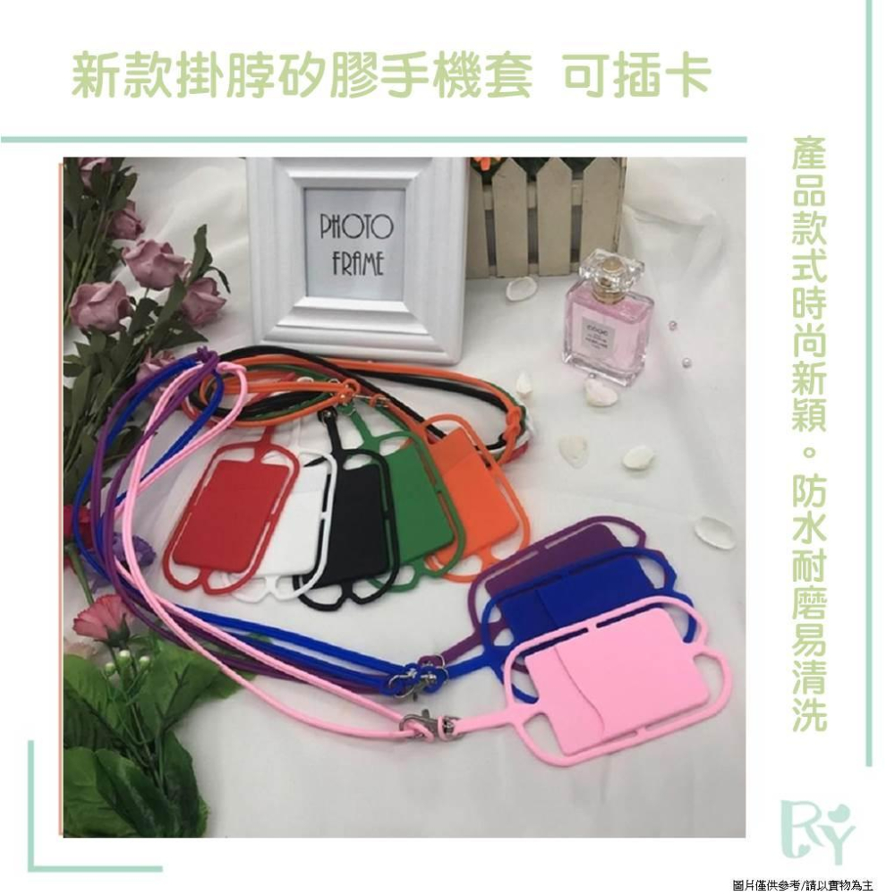 新款掛脖矽膠手機套 矽膠插卡 卡套頸掛手機綁 手機卡套 矽膠卡套 掛繩 卡通矽膠證件套-細節圖2
