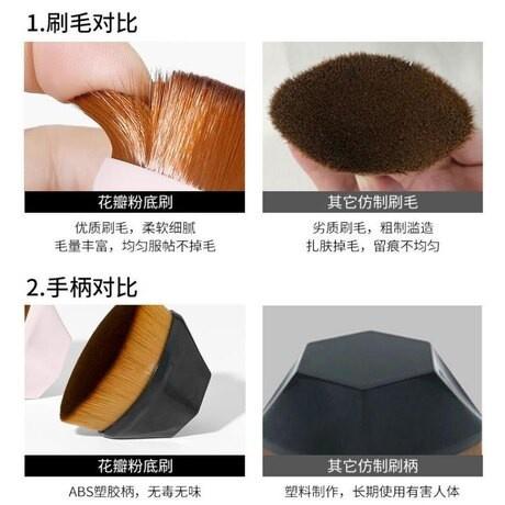 魔術粉底刷 😍女人我最大 推薦 零刷痕粉底刷 零刷痕粉底刷 花瓣魔術粉底刷 / 底妝刷 / 修容刷 / 多功能刷-細節圖2
