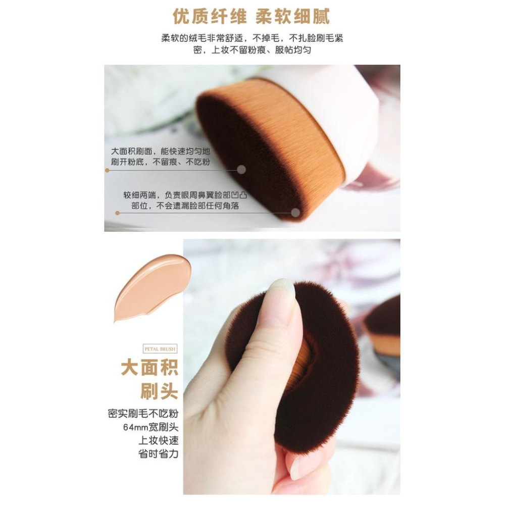 魔術粉底刷 😍女人我最大 推薦 零刷痕粉底刷 零刷痕粉底刷 花瓣魔術粉底刷 / 底妝刷 / 修容刷 / 多功能刷-細節圖6