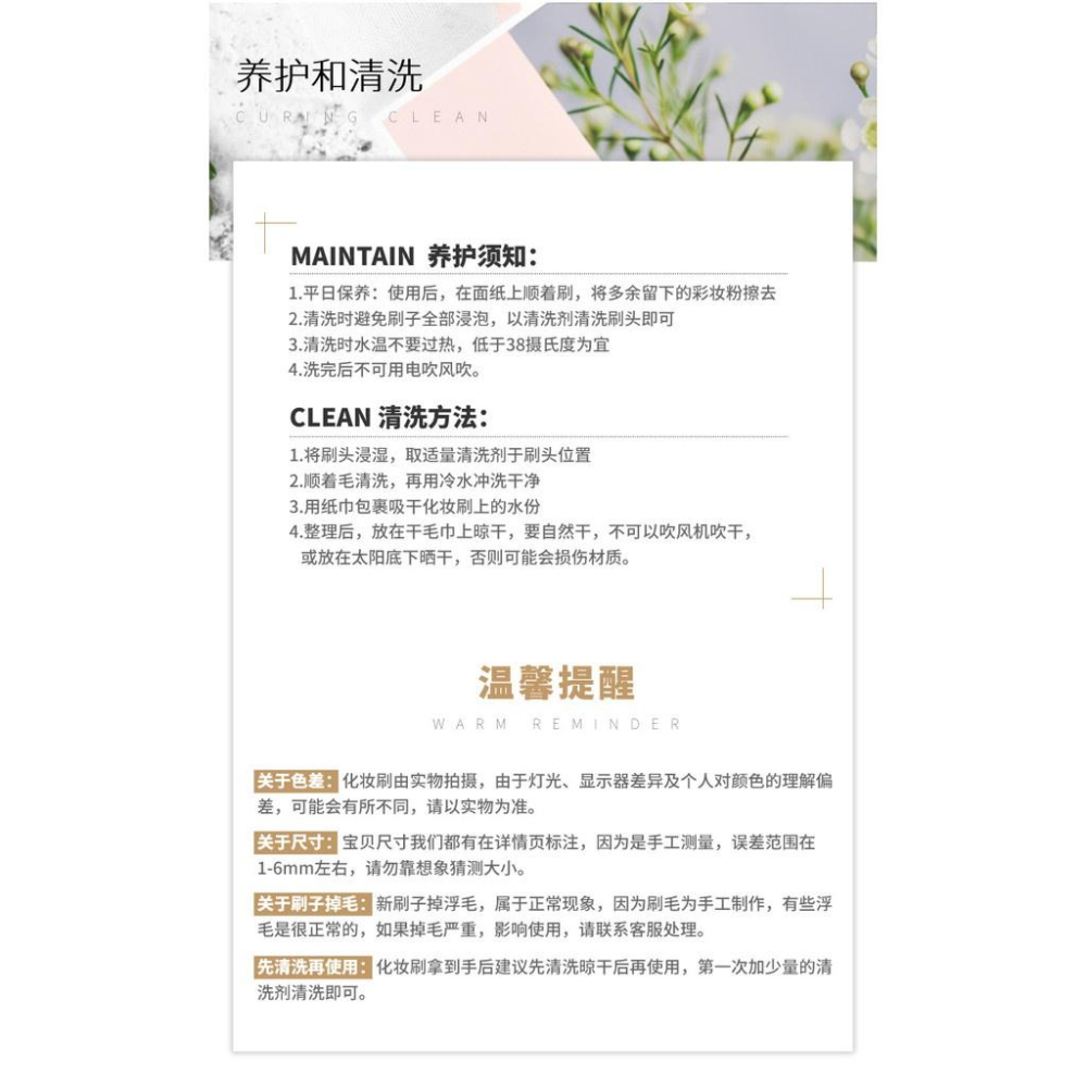 魔術粉底刷 😍女人我最大 推薦 零刷痕粉底刷 零刷痕粉底刷 花瓣魔術粉底刷 / 底妝刷 / 修容刷 / 多功能刷-細節圖7