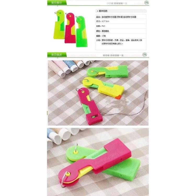 穿針神器 工具新款家用 老年人認針器 自動穿針 引線器 穿針器老人-細節圖8