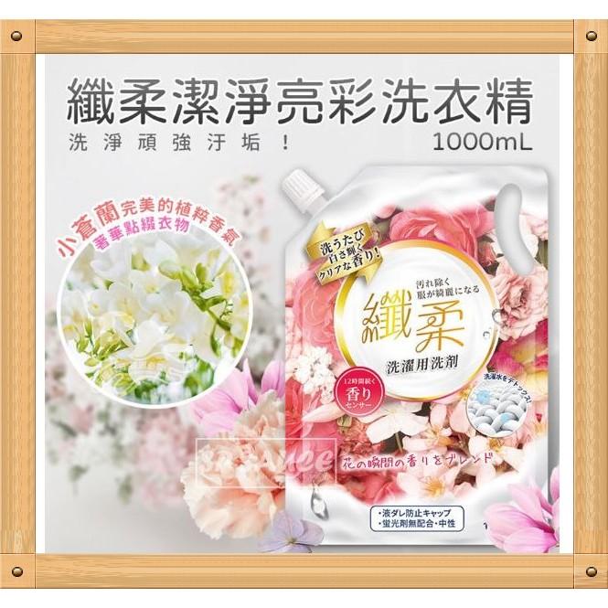小蒼蘭洗衣精  洗衣精 補充包 洗衣精補充包 衣物清潔劑 溫和配方 手洗精 去汙洗衣精 洗衣服 除垢 衣物手洗精-細節圖2