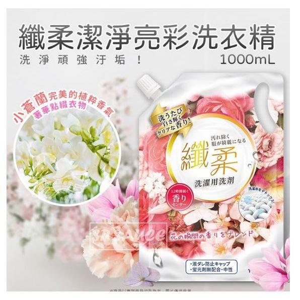 小蒼蘭洗衣精  洗衣精 補充包 洗衣精補充包 衣物清潔劑 溫和配方 手洗精 去汙洗衣精 洗衣服 除垢 衣物手洗精-細節圖3