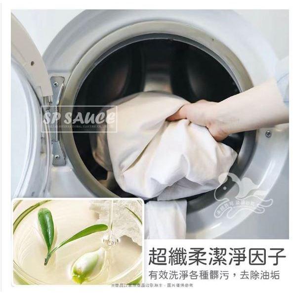 小蒼蘭洗衣精  洗衣精 補充包 洗衣精補充包 衣物清潔劑 溫和配方 手洗精 去汙洗衣精 洗衣服 除垢 衣物手洗精-細節圖4