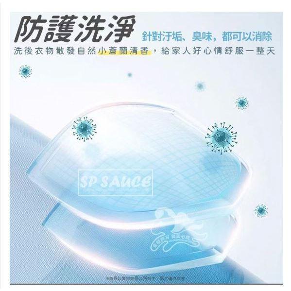 小蒼蘭洗衣精  洗衣精 補充包 洗衣精補充包 衣物清潔劑 溫和配方 手洗精 去汙洗衣精 洗衣服 除垢 衣物手洗精-細節圖5