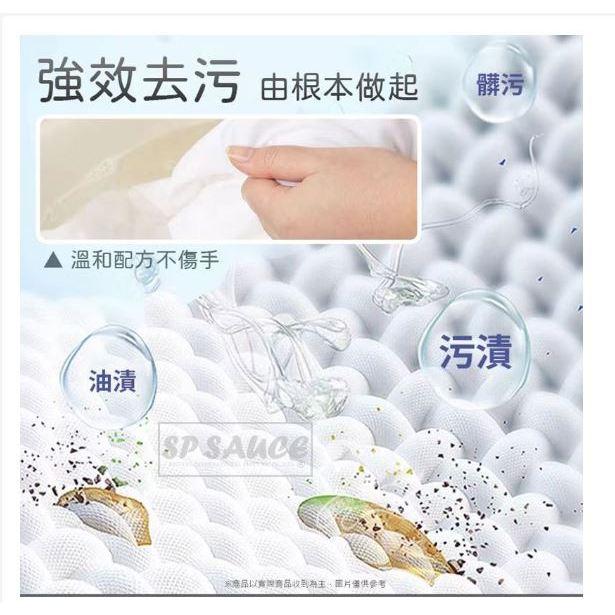 小蒼蘭洗衣精  洗衣精 補充包 洗衣精補充包 衣物清潔劑 溫和配方 手洗精 去汙洗衣精 洗衣服 除垢 衣物手洗精-細節圖6