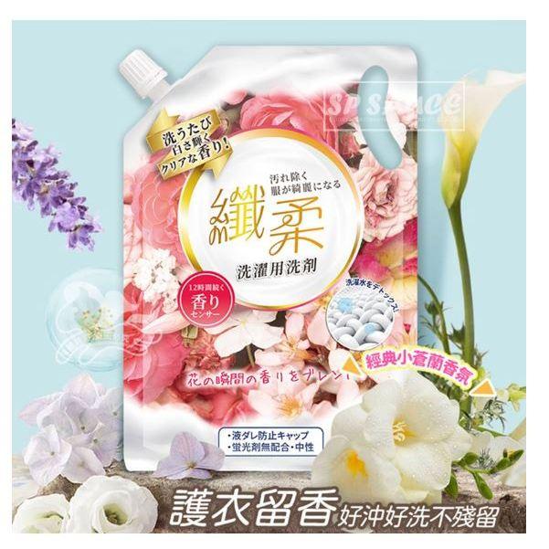 小蒼蘭洗衣精  洗衣精 補充包 洗衣精補充包 衣物清潔劑 溫和配方 手洗精 去汙洗衣精 洗衣服 除垢 衣物手洗精-細節圖7