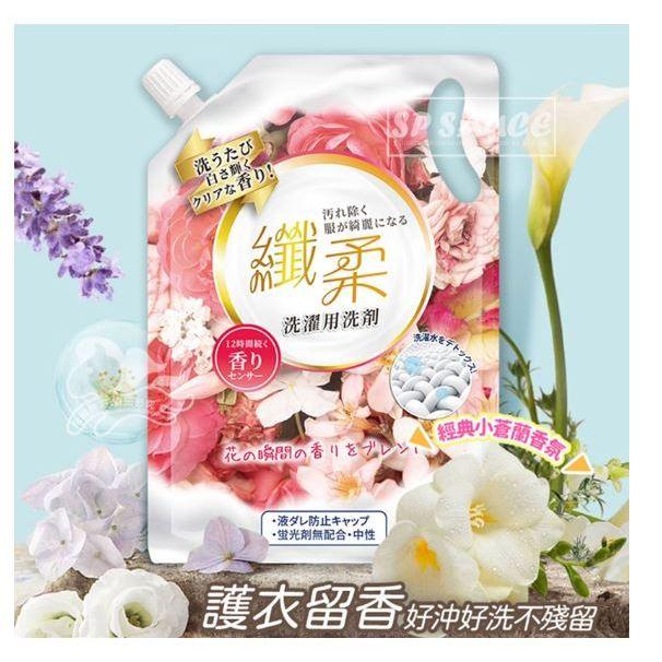 小蒼蘭洗衣精  洗衣精 補充包 洗衣精補充包 衣物清潔劑 溫和配方 手洗精 去汙洗衣精 洗衣服 除垢 衣物手洗精-細節圖8