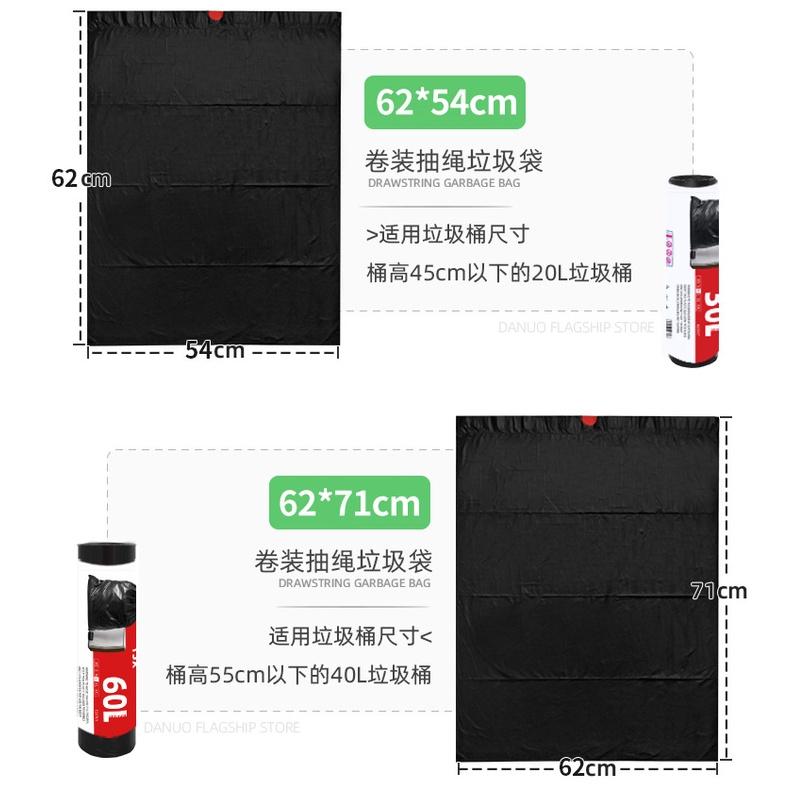特超大號廚餘抽繩式垃圾袋 60L 1卷15只 大垃圾袋 加厚 酒店廚房大號垃圾袋 環衛商用垃圾袋 露營垃圾袋-細節圖9