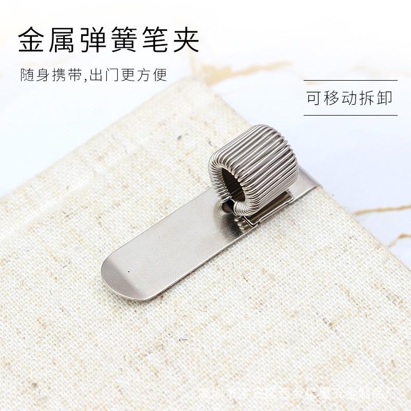 不銹鋼彈簧筆夾 固定筆扣   金屬筆夾 新款創意筆記本配件 方便攜帶 學生必備  業務專用-細節圖4
