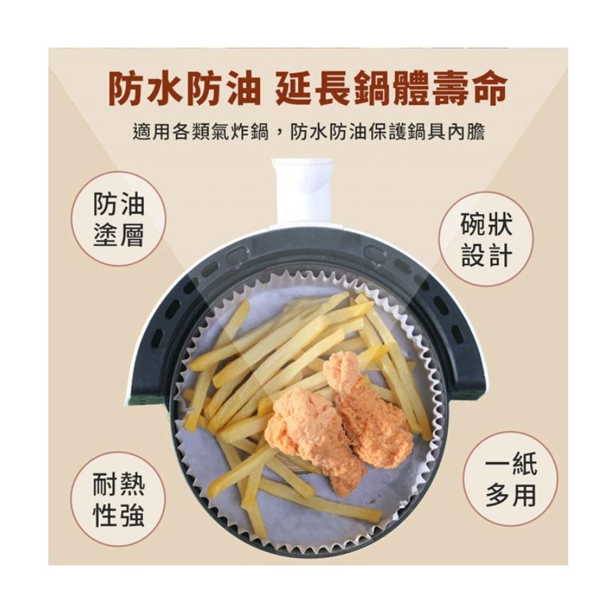 碗型氣炸鍋烘焙紙【50入】 硅油紙盤 氣炸鍋烘焙紙 氣炸鍋紙 紙盤 隔油紙 氣炸鍋專用紙 圓形烘焙紙 食品調理紙-細節圖4