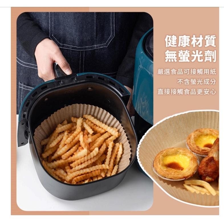 碗型氣炸鍋烘焙紙【50入】 硅油紙盤 氣炸鍋烘焙紙 氣炸鍋紙 紙盤 隔油紙 氣炸鍋專用紙 圓形烘焙紙 食品調理紙-細節圖7