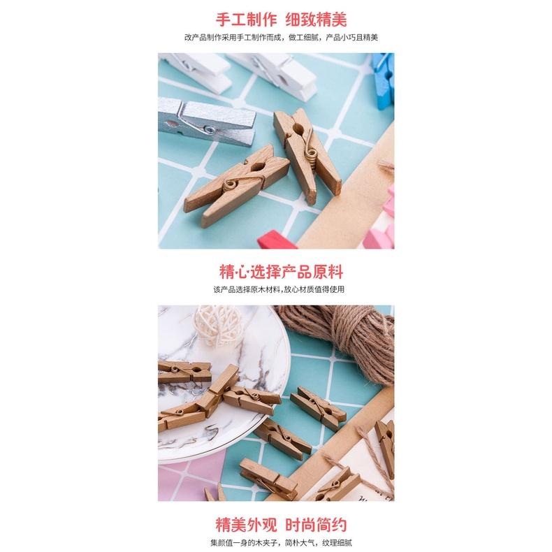 彩色小木夾 相片夾 裝飾夾 夾子 彈力夾 開口夾 線夾 防風彈力夾 木頭夾 木質夾 小夾子 木夾 文具夾-細節圖7