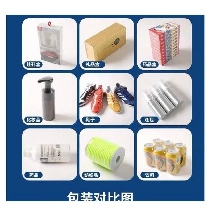 熱收縮膜 28*45CM 【100入】PVC 收縮膜 熱縮膜 球鞋封膜 漫畫書一次性 漫畫 油畫 娃娃機-細節圖2