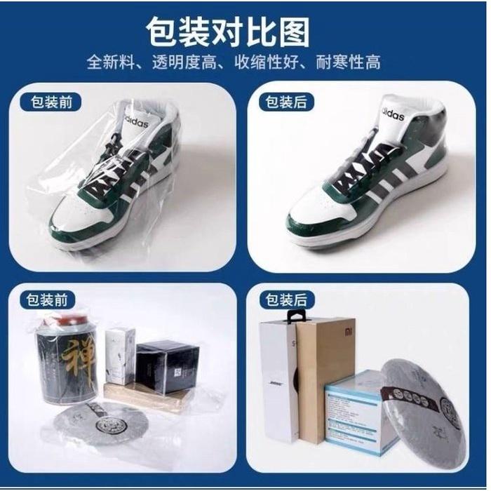 熱收縮膜 28*45CM 【100入】PVC 收縮膜 熱縮膜 球鞋封膜 漫畫書一次性 漫畫 油畫 娃娃機-細節圖3