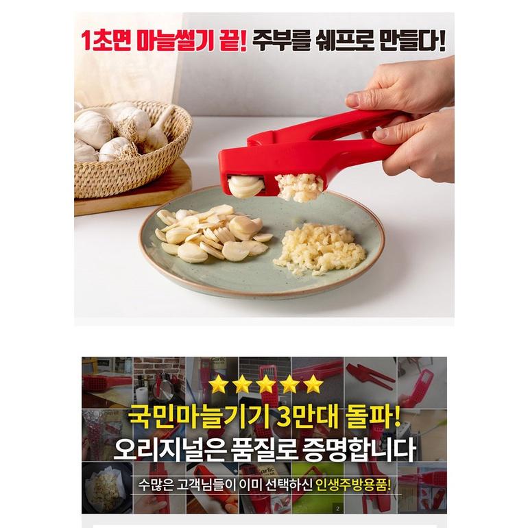 兩用二合一壓蒜泥器 廚房小物  韓國爆款 塑料手動搗蒜器 壓泥 可切片 家用大蒜蒜蓉器神器-細節圖2