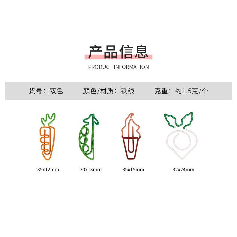 水果胡蘿蔔 蔬果造型迴紋針白蘿蔔 文件夾/書籤/整理/造型迴紋針/萬字夾/曲別針/紙夾/創意辦公文書用具-細節圖9