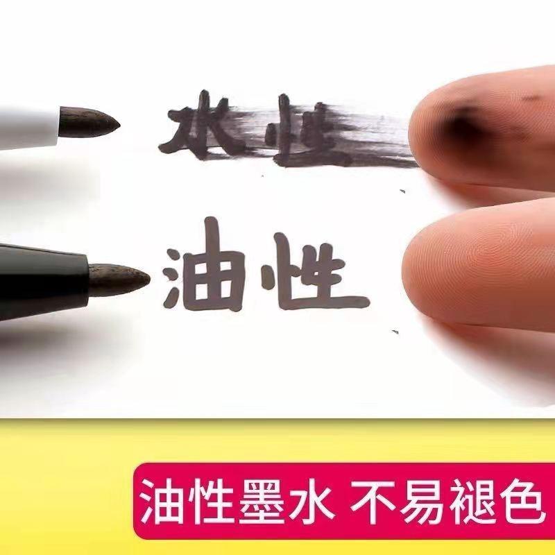 紅藍黑油性 記號筆 大頭筆 記號筆 大容量防水 嘜頭筆 物流筆 標記筆-細節圖3