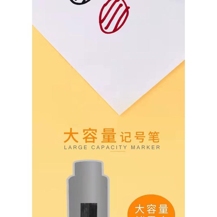 紅藍黑油性 記號筆 大頭筆 記號筆 大容量防水 嘜頭筆 物流筆 標記筆-細節圖4