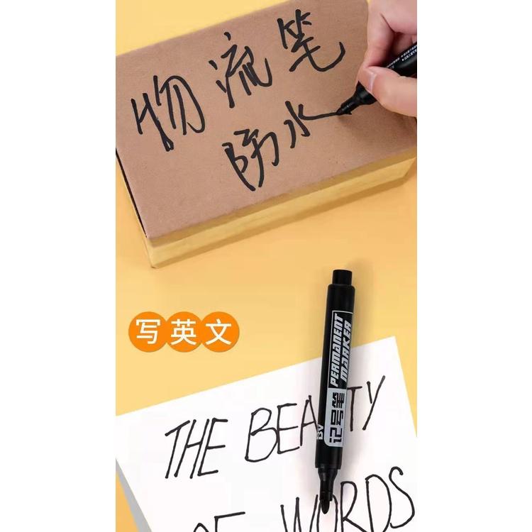 紅藍黑油性 記號筆 大頭筆 記號筆 大容量防水 嘜頭筆 物流筆 標記筆-細節圖8
