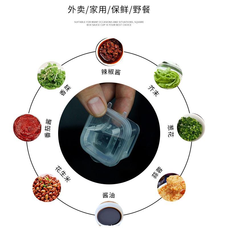 醬料盒👍一次性醬料盒【100入】 PP透明醬料杯 可微波 透明盒 醬料杯 外帶外賣打包 露營野餐 醬料盒 分裝收納-細節圖7