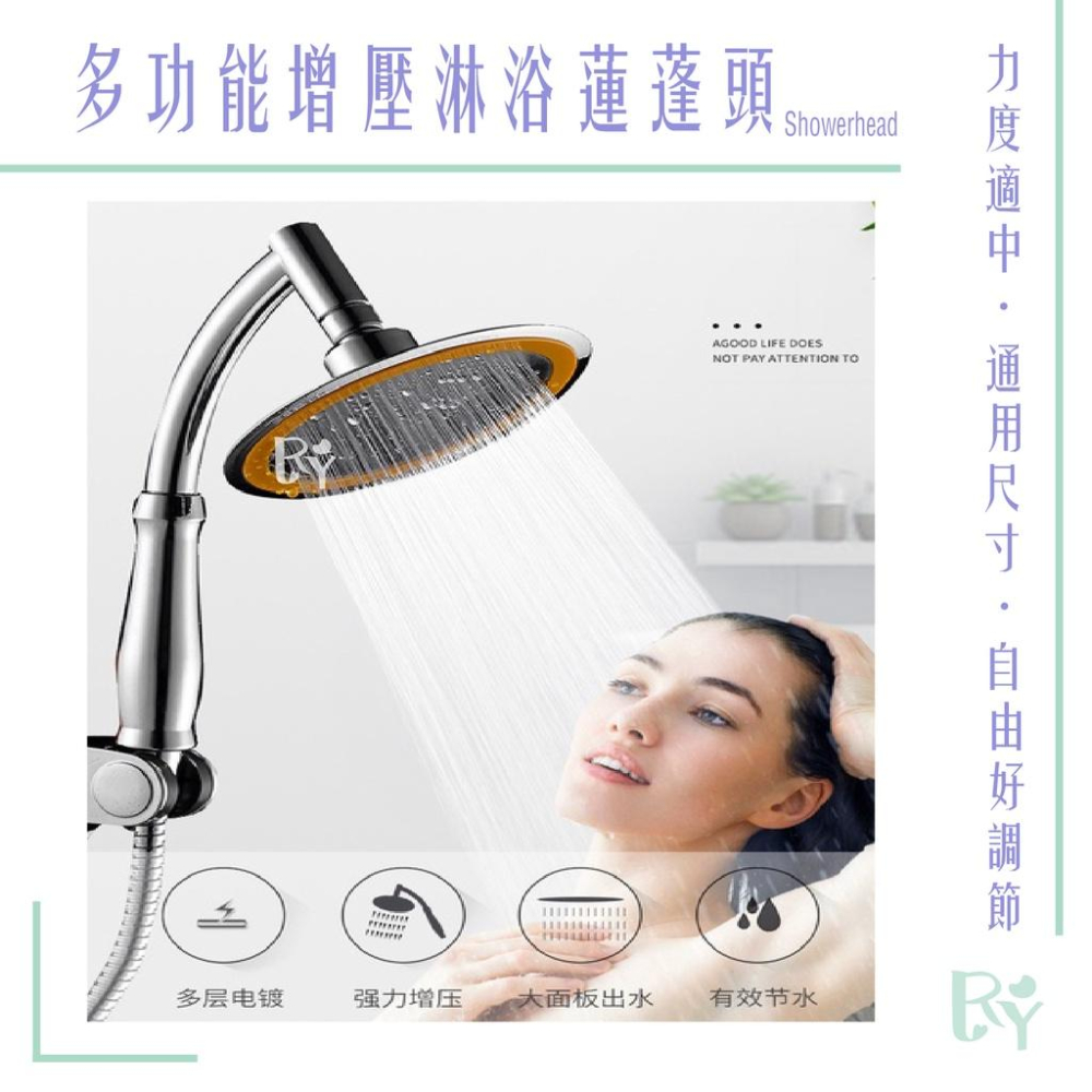 萬向6寸超強增壓蓮蓬頭 淋浴 花灑噴頭 浴室 手持頭頂 花灑 蓮蓬頭-細節圖2