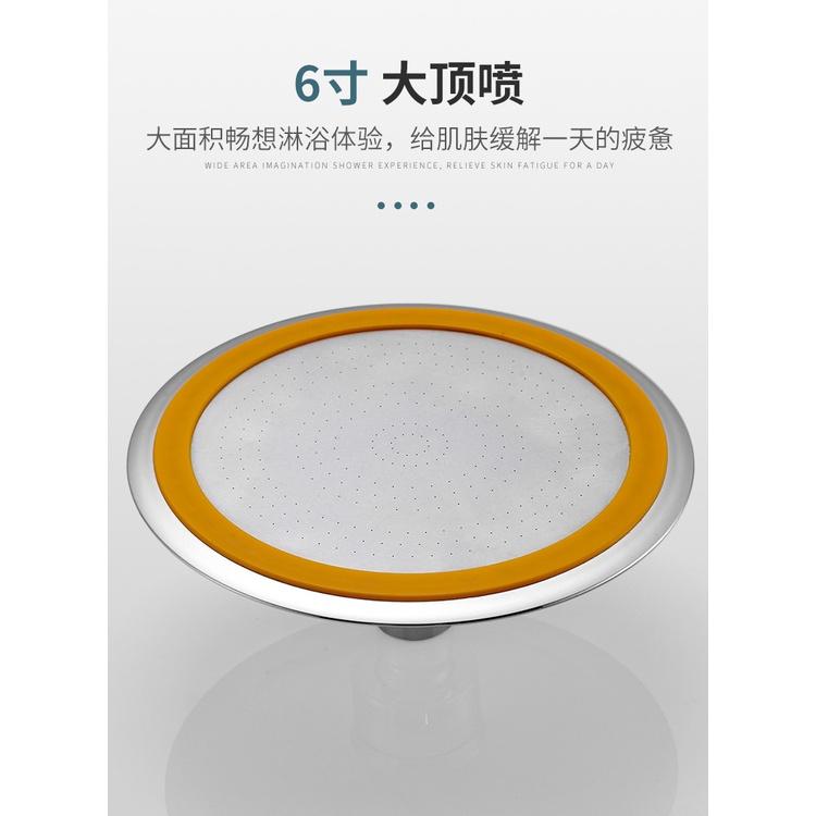 萬向6寸超強增壓蓮蓬頭 淋浴 花灑噴頭 浴室 手持頭頂 花灑 蓮蓬頭-細節圖5