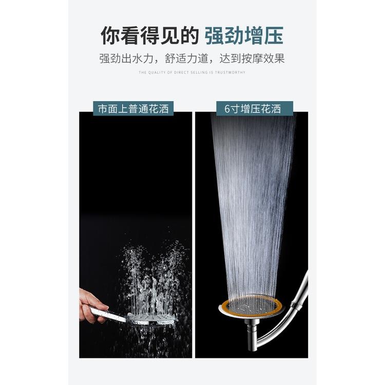 萬向6寸超強增壓蓮蓬頭 淋浴 花灑噴頭 浴室 手持頭頂 花灑 蓮蓬頭-細節圖6