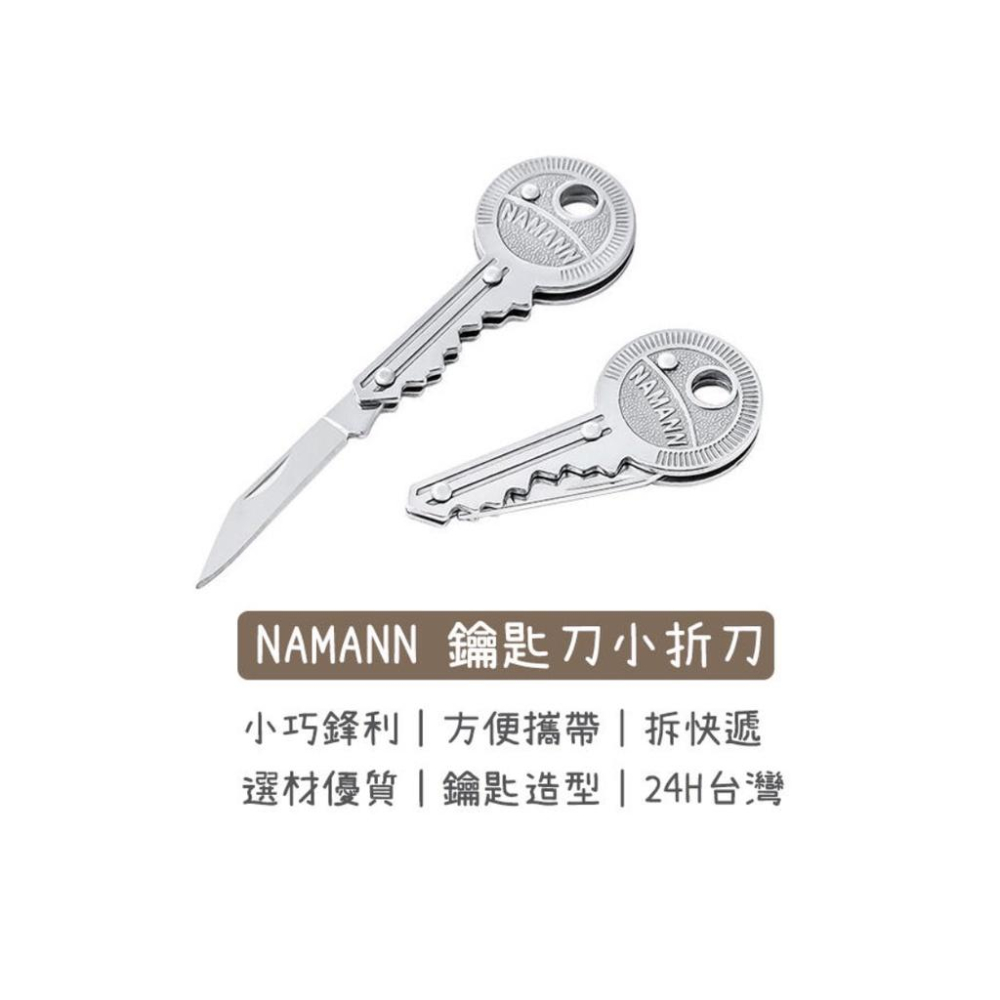 鑰匙刀小折刀 旅遊便攜 小刀 摺疊刀 多功能鑰匙圈 折疊迷你小刀 瑞士刀 求生 登山露營 戰狼爪龍爪刀-細節圖3