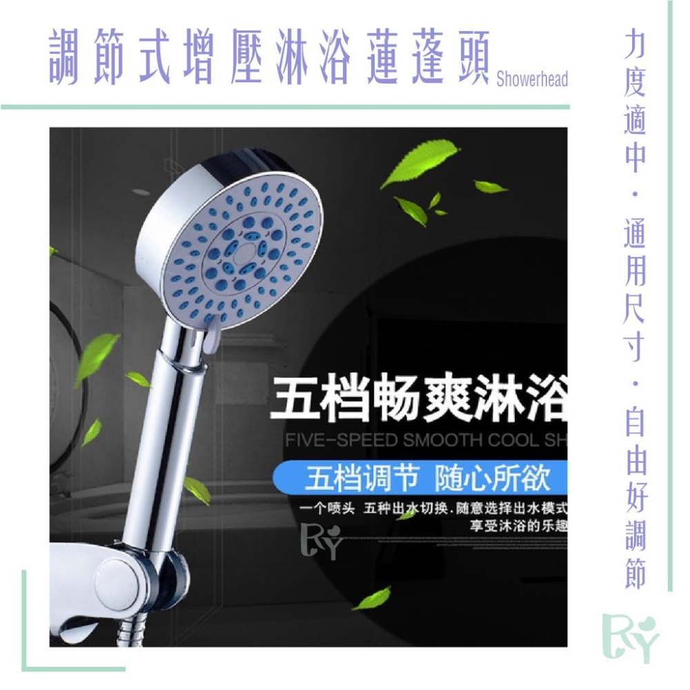 單賣蓮蓬頭 淋浴花灑 噴頭 手持洗澡 增壓 浴室熱水器淋浴花灑淋雨 衛浴 蓮蓬頭-細節圖3