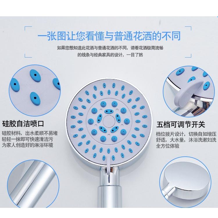 單賣蓮蓬頭 淋浴花灑 噴頭 手持洗澡 增壓 浴室熱水器淋浴花灑淋雨 衛浴 蓮蓬頭-細節圖5