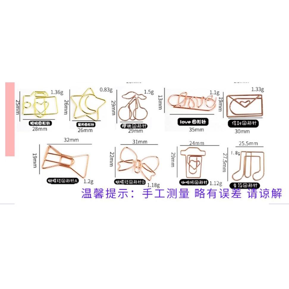 玫瑰金造型迴紋針文青 文件夾/書籤/整理/造型迴紋針/萬字夾/曲別針/紙夾/創意辦公文書用具-細節圖8
