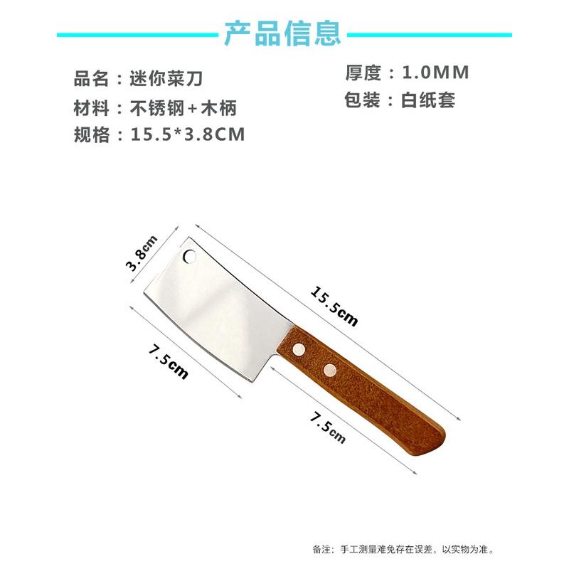 韓國IG迷你小菜刀/果醬抹刀 水果刀 露營刀  ins風  魷魚遊戲 台灣出貨/麵包刀/披薩刀/起司刀/奶酪刀-細節圖7