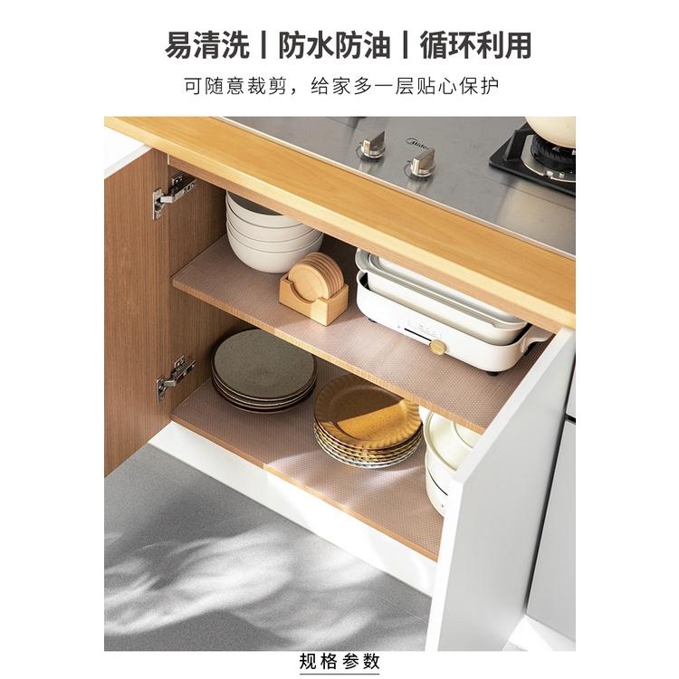 透明 防水防潮抽屜墊 45*150公分 透明櫥櫃墊  可裁剪 廚房冰箱墊廚 房衣櫃墊家用 EVA-細節圖2
