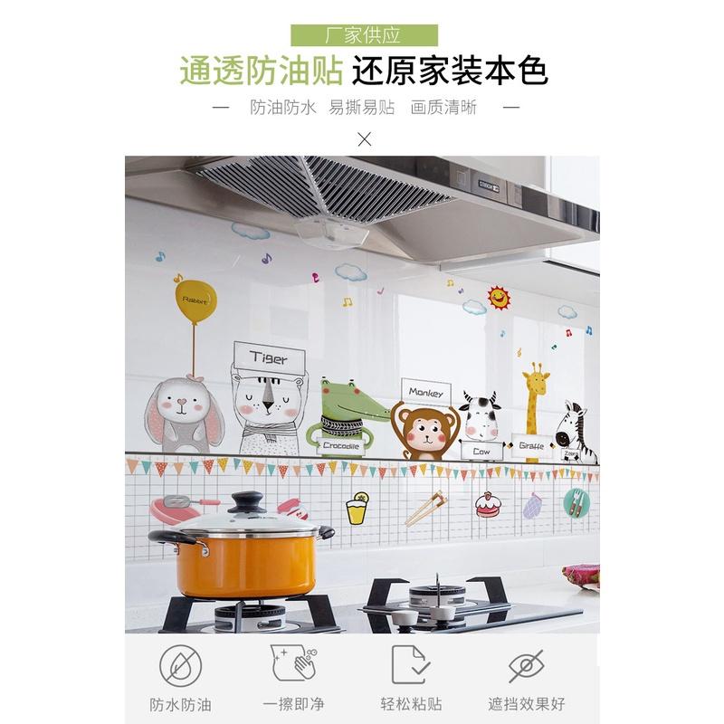 廚房防油貼紙 卡通動物防水防油貼 加大款  耐高温鋁箔隔油防水牆貼紙 防水免除油污 高溫鍍鋁膜防油貼紙 廚房瓷磚貼紙-細節圖3