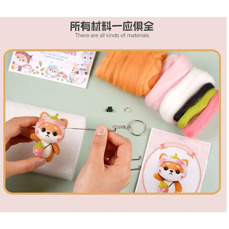 羊毛氈  戳戳樂 柴犬 手工製作材料包  羊毛氈 戳戳樂 DIY 材料包 親子 手工 手作 創意 紀念品紓壓減壓-細節圖9