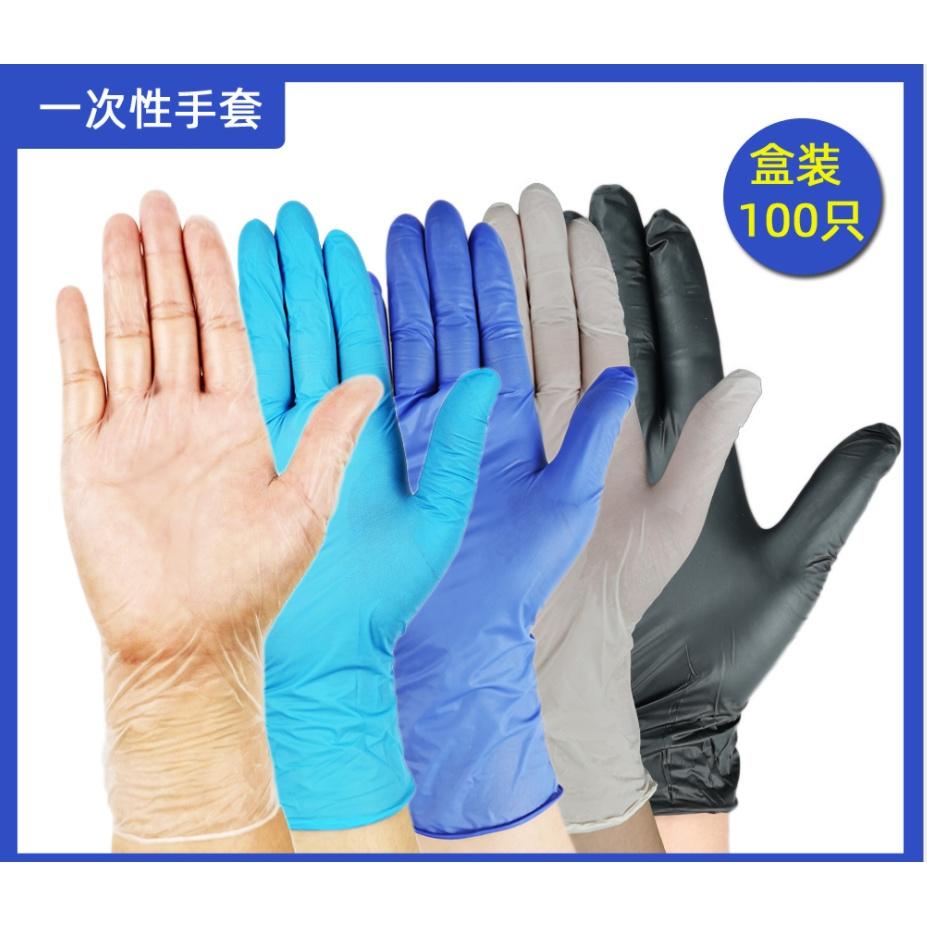 一次性pvc手套【盒裝100入】黑色/透明 丁晴乳膠  耐酸鹼食品 美容院手套 廚房手套  洗碗手套  家庭清潔-細節圖3