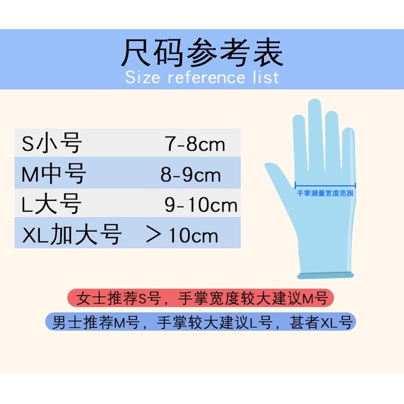 一次性pvc手套【盒裝100入】黑色/透明 丁晴乳膠  耐酸鹼食品 美容院手套 廚房手套  洗碗手套  家庭清潔-細節圖8