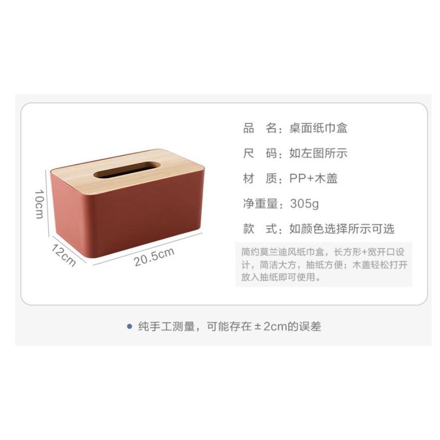面紙盒 簡約實木面紙盒  北歐風紙巾盒  捲筒 文清風 儀式感 木蓋抽紙盒 實木 客廳 遙控器收納盒 創意餐廳紙盒-細節圖8