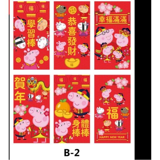 燙金卡通紅包袋1套6入 可愛紅包袋 招財貓紅包 可愛壓歲錢袋 新年紅包大號卡通紅包袋-細節圖3