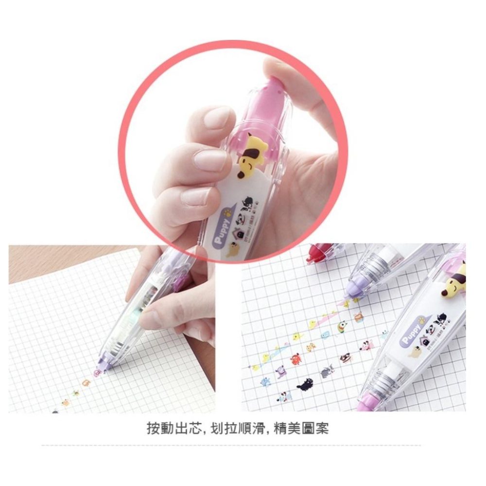 創意按壓式花邊修正帶 少女手賬 裝飾日記 相冊修飾帶文具-隨機出貨-細節圖6