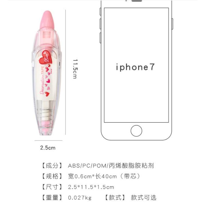 創意按壓式花邊修正帶 少女手賬 裝飾日記 相冊修飾帶文具-隨機出貨-細節圖8