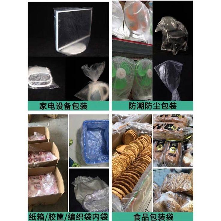 pe塑料袋大號袋 壓縮袋【100入】 低壓平口袋 防潮防塵透明內膜 包裝袋 壓縮袋 娃娃壓縮袋 棉被壓縮袋-細節圖2