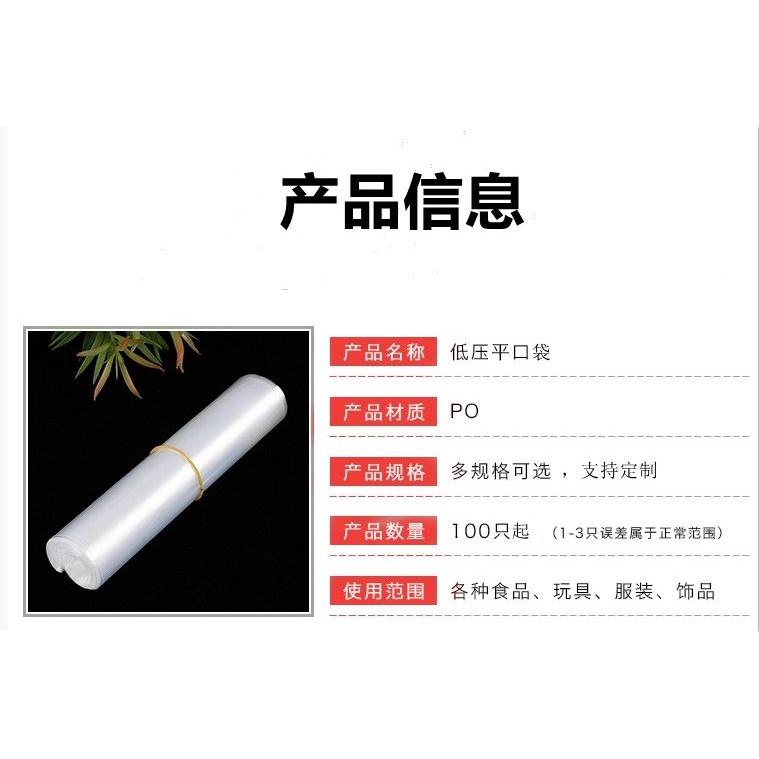 pe塑料袋大號袋 壓縮袋【100入】 低壓平口袋 防潮防塵透明內膜 包裝袋 壓縮袋 娃娃壓縮袋 棉被壓縮袋-細節圖5