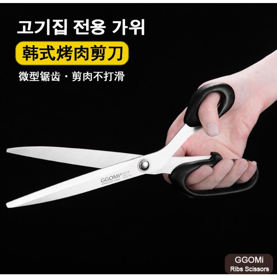 不銹鋼烤肉剪刀 韓式烤肉剪刀 剪烤肉店專用  烤肉剪刀 剪肉 廚房高美 韓式烤肉雞肉 燒烤牛排-細節圖3