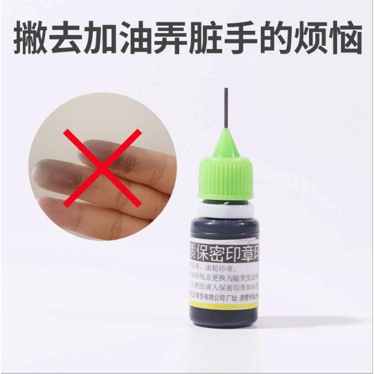 滾輪印章通用印油10ml  快乾速乾光敏印油10ml黑色墨水耗材印章材料-細節圖2